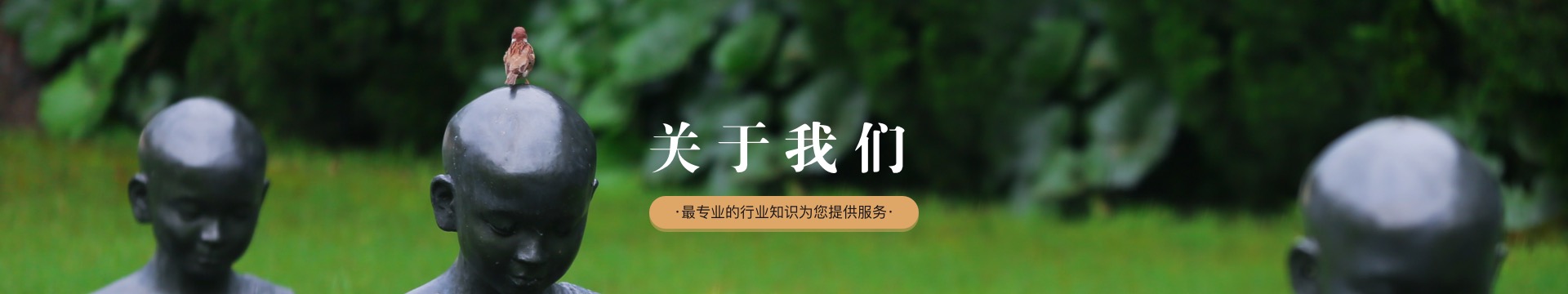 无锡华侨公墓