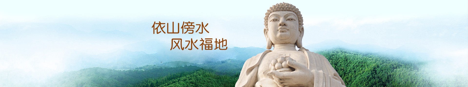 无锡华侨公墓